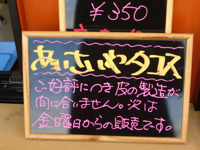 CIMG0640