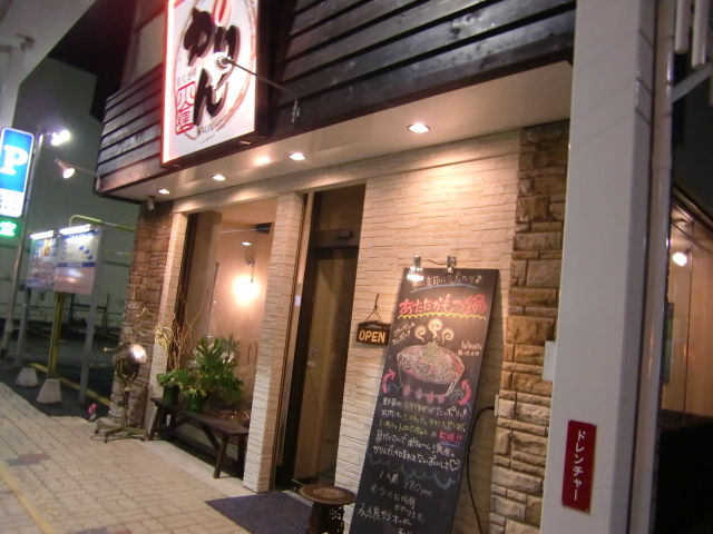 CIMG0724