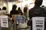 OBEC