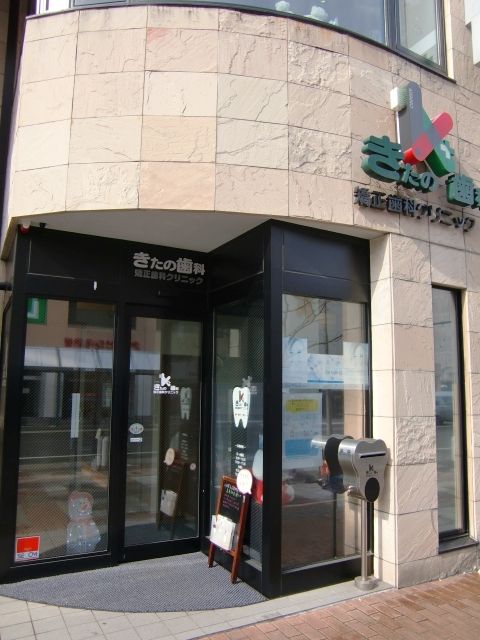 gaikann