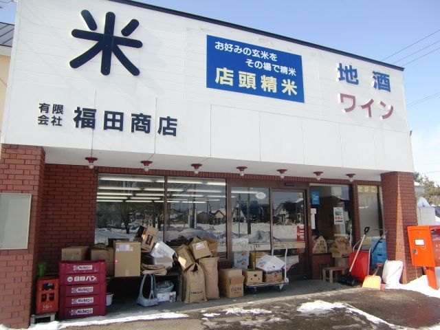 gaikann