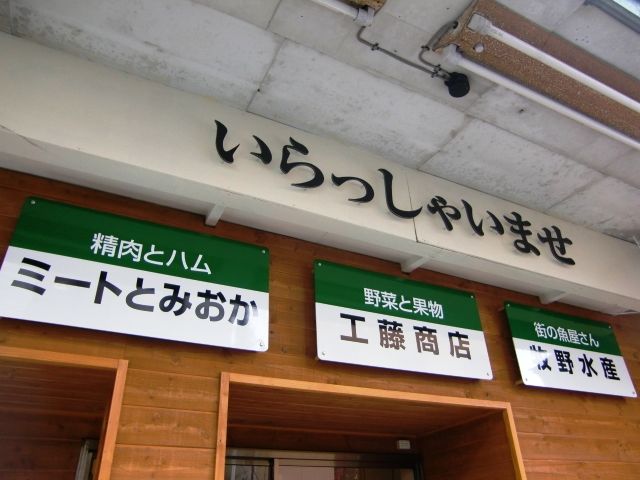 kannbann
