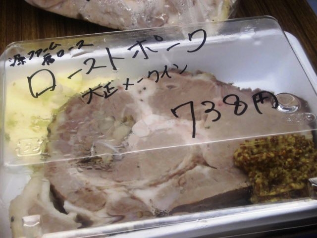 フレンチデリchez Lorssery シェ ロッスリー Wing Blog 帯広 十勝のラジオ局 Fm Wingのblog