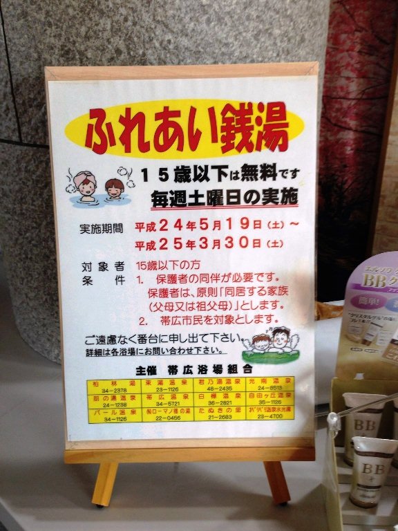��ǵ���� (3)