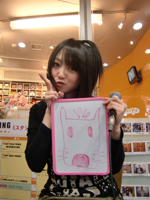 uma-sayaka