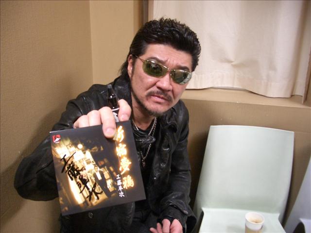 小沢仁志　非売品　CD　前売り特典　FM89.3MHz　工藤準次 工藤準次サイン入りCDプレゼント : 小沢仁志主演映画 FM89.3（ヤクザ