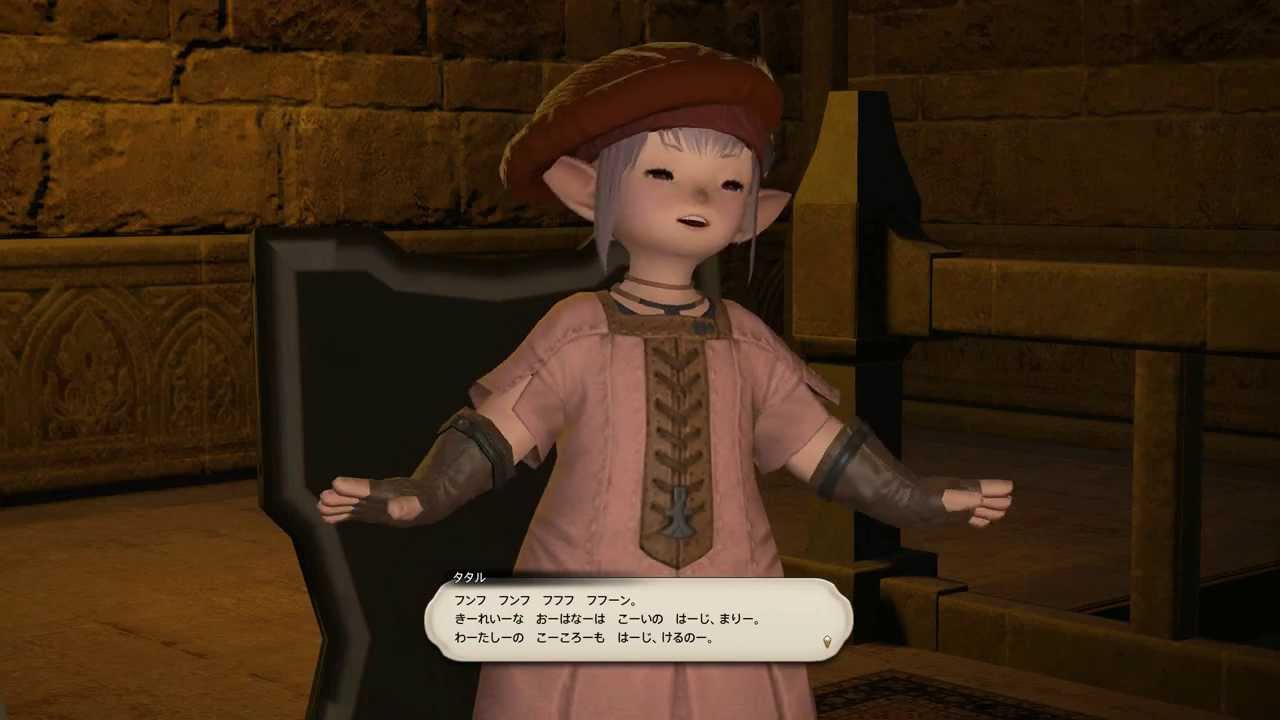 新生ff14 なかなかライトニングをくれないタタルさん 少しでも勝率を上げるにはどうしたらいい ゲームをレンタルできるゲーム屋さん 新生ff14 なかなかライトニングをくれないタタルさん 少しでも勝率を上げるにはどうしたらいい ゲームをレンタルできるゲーム屋さん