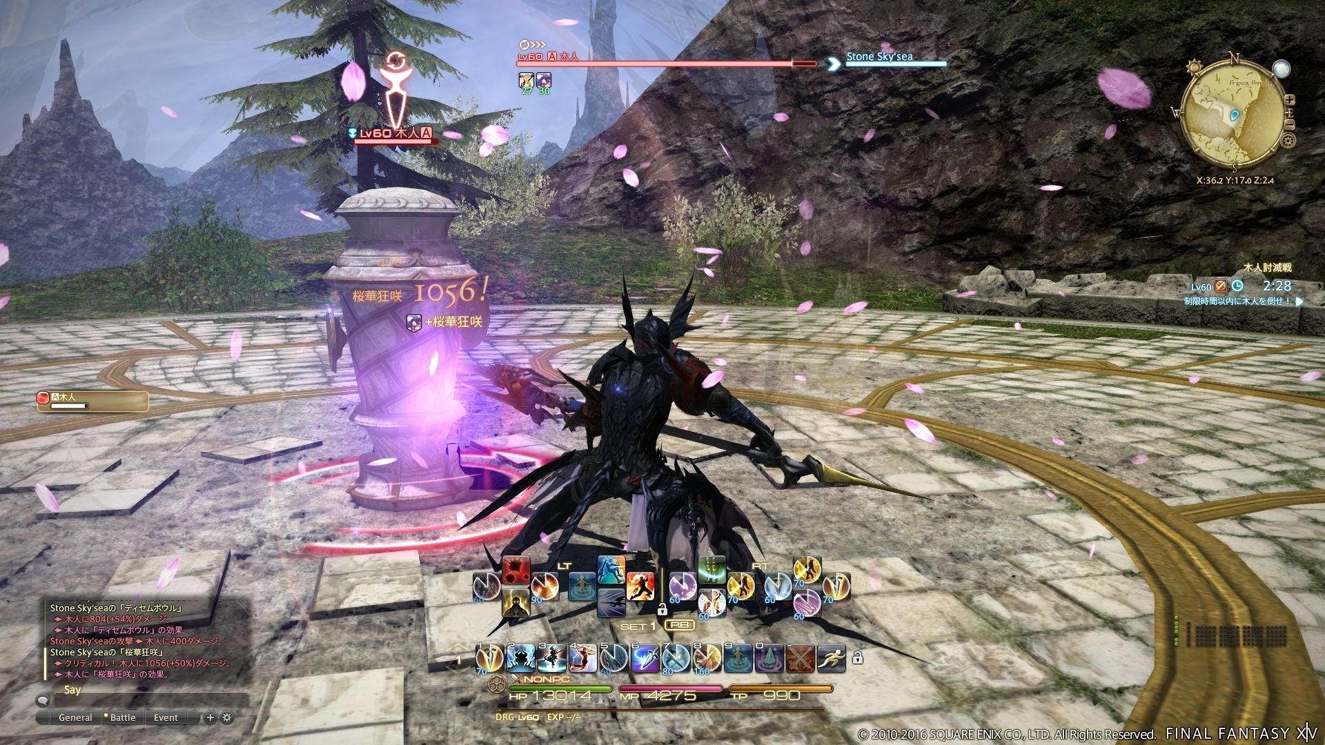 Ff14 レンジからメレーに転職した結果 えふまと Ff14 レンジからメレーに転職した結果 えふまと