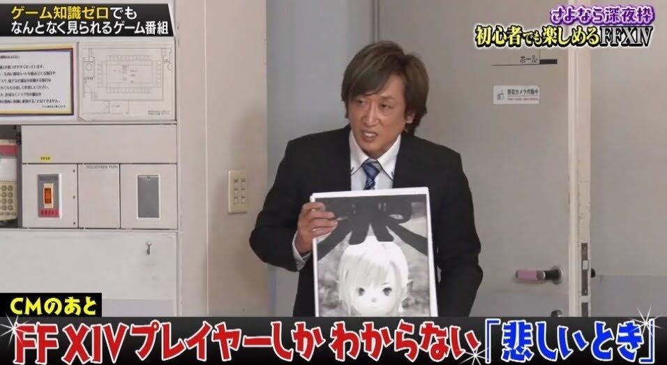 Ff14 知られてないだけでff14プレイヤーの有名人って多いんだろうな えふまと