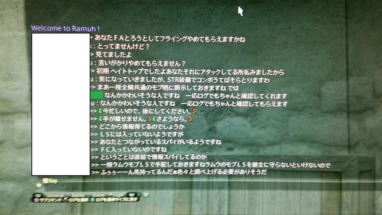Ff14 今までで一番印象に残ってる名台詞 えふまと Ff14 今までで一番印象に残ってる名台詞 えふまと