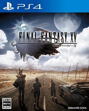 ファイナルファンタジー XV　初回生産特典　武器「正宗/FINAL FANTASY XVオリジナルモデル」アイテムコード同梱＆【Amazon.co.jp限定】「ゲイボルグ/FINAL FANTASY XIVモデル」特典セット付