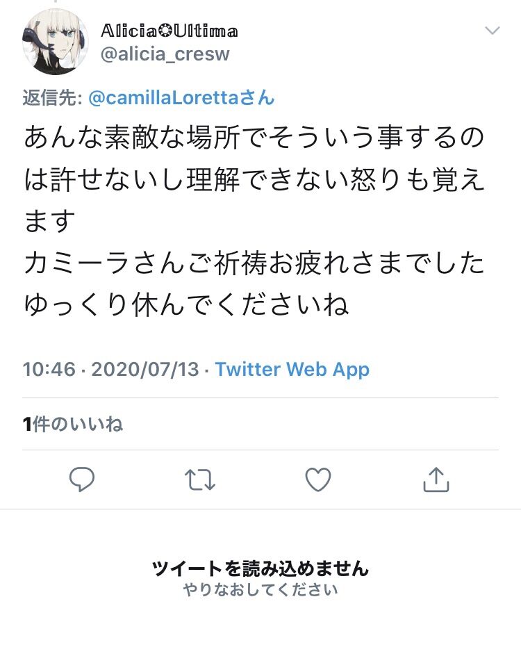 Ff14 不浄エネルギーが浄化できず家具を全部捨てなければいけない 弁償金として4000万ギル請求する とあるハウジングスタジオでのトラブルが話題に えふまと Ff14 不浄エネルギーが浄化できず家具を全部捨てなければいけない 弁償金として4000万ギル請求する とあるハウジングスタジオでのトラブルが話題に えふまと