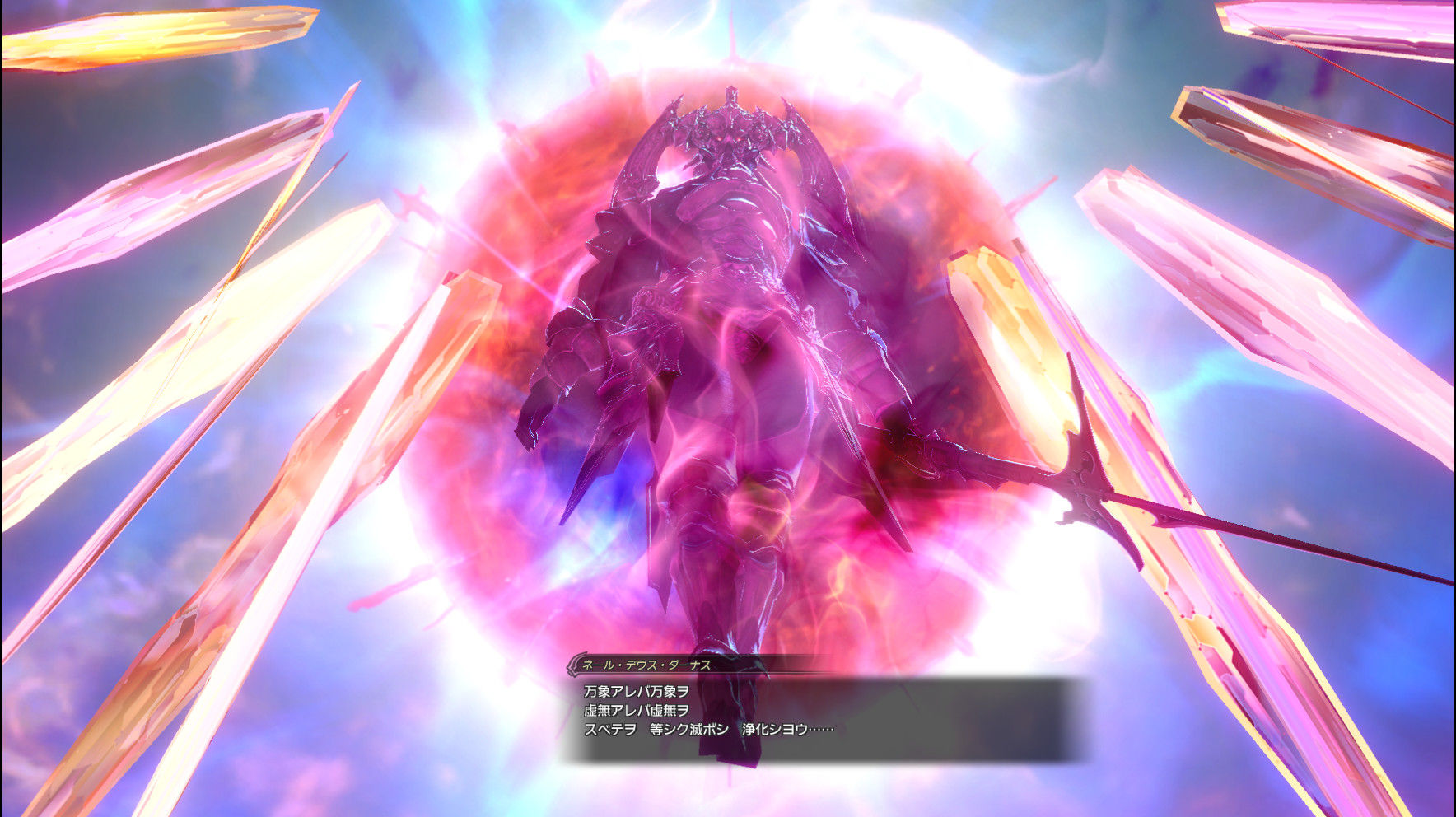 Ff14 レガシー先輩 ホワイトレイヴン解禁にブチ切れ えふまと