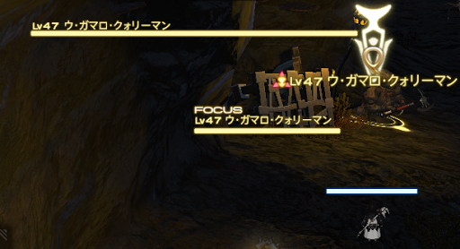 Ff14 フォーカスターゲットという便利な機能があってだな えふまと Ff14 フォーカスターゲットという便利な機能があってだな えふまと