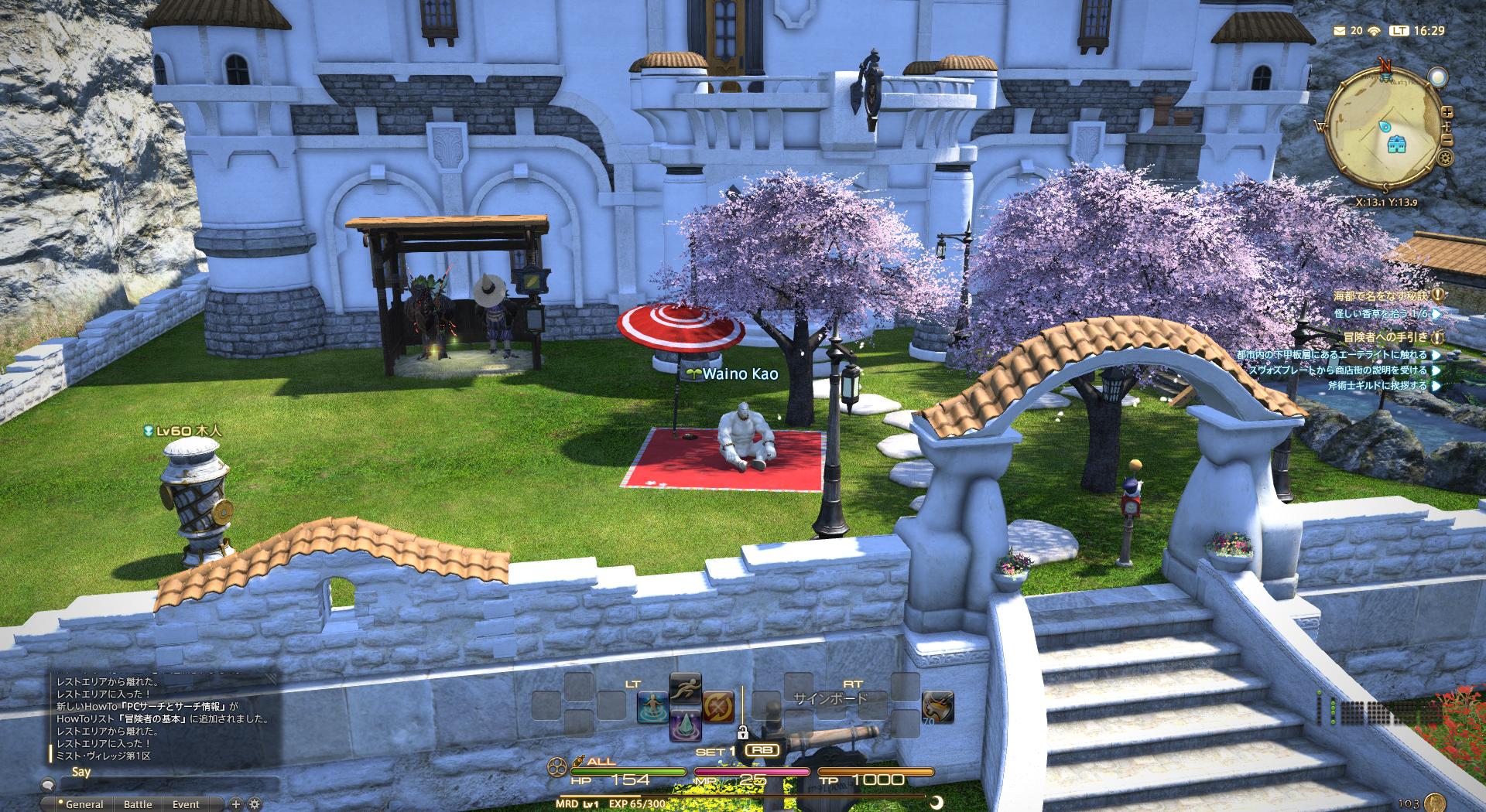 Ff14 わいの顔 固定に入ったらいきなり顔画像送ってくる直結厨がいたから固定リーダーに相談した結果 えふまと Ff14 わいの顔 固定に入ったらいきなり顔画像送ってくる直結厨がいたから固定リーダーに相談した結果 えふまと