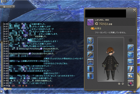 Ff14 エモート Ff14 エモート