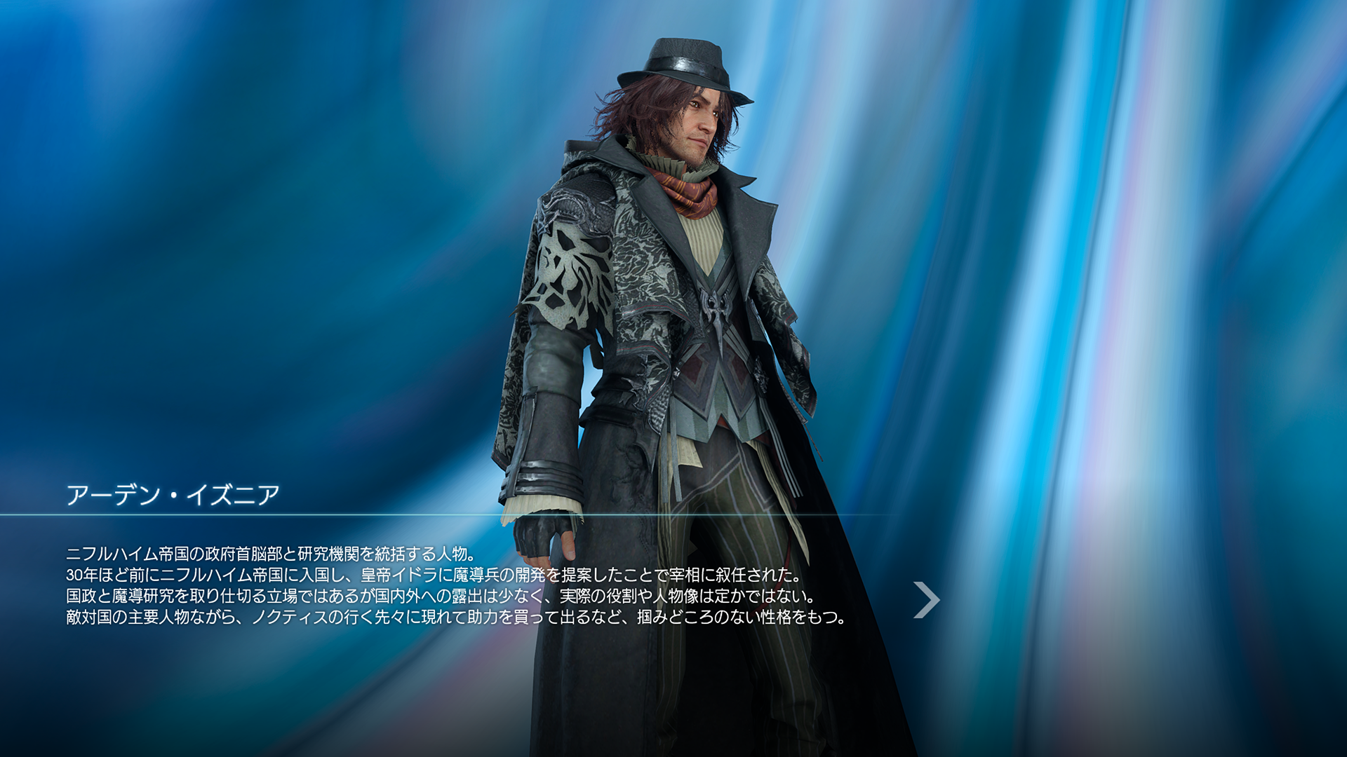 Ff15 本編 戦友の無料アップデートが配信 キャラクター図鑑やチョコボ育成 最高難度のマルチプレイクエストなど えふまと