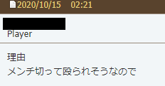 20201018084325