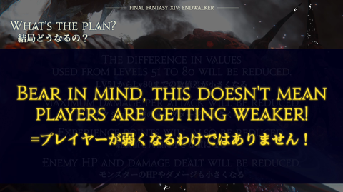 Ff14 デノミで制限解除がキツくなるのが不安なんだが えふまと Ff14 デノミで制限解除がキツくなるのが不安なんだが えふまと