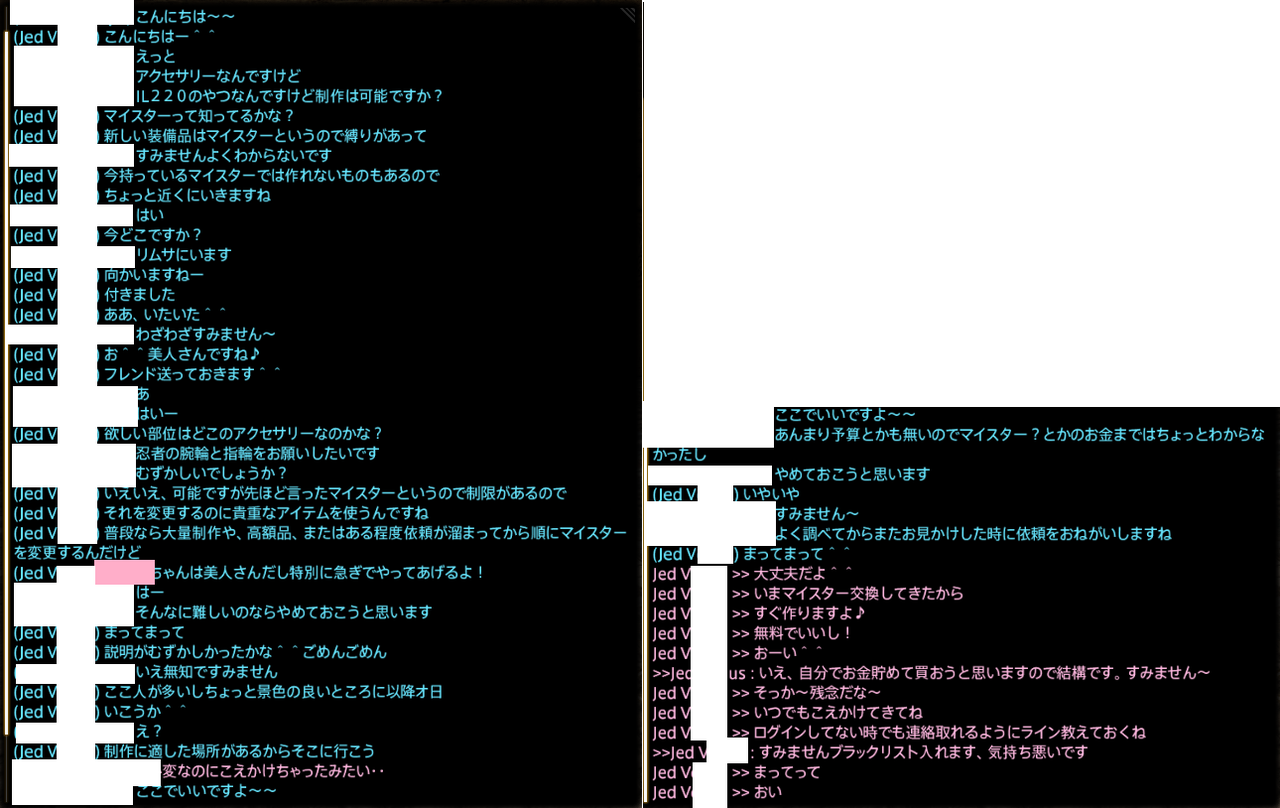 Ff14 ログインしてない時でも連絡取れるようにライン教えておくね マンドラ鯖の直結厨が気持ち悪すぎると話題に えふまと Ff14 ログインしてない時でも連絡取れるようにライン教えておくね マンドラ鯖の直結厨が気持ち悪すぎると話題に えふまと