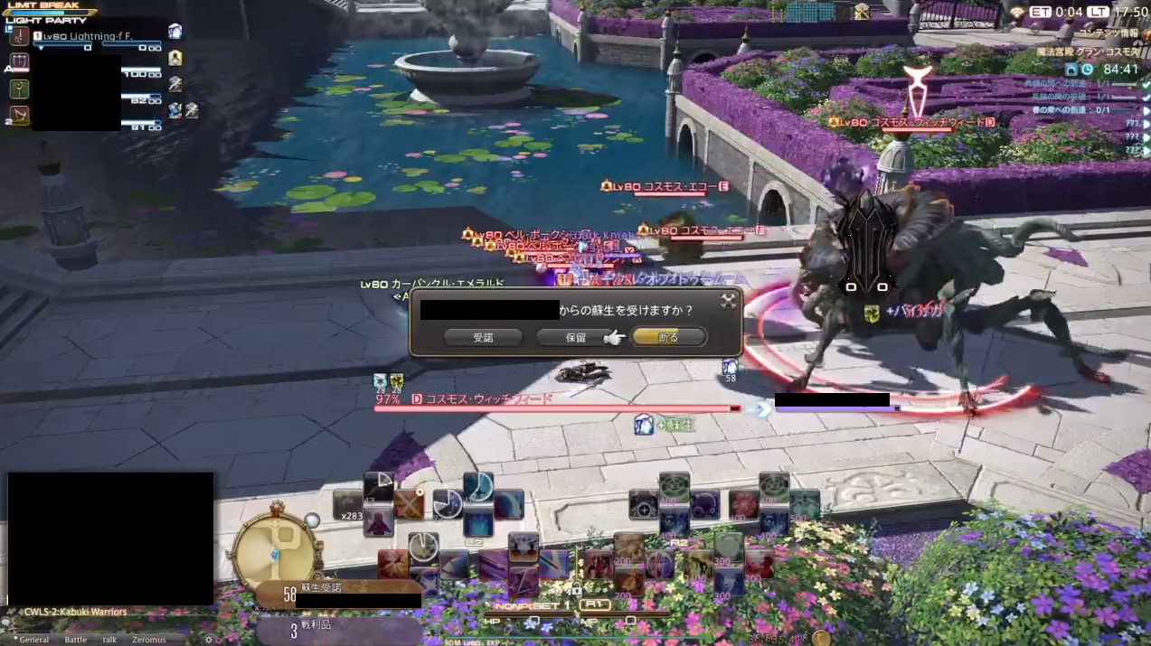 【FF14】IDで先釣りするも放置され死んでしまったとある赤魔道士さん、ブチ切れ即退出後twitterに動画付きで