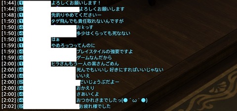 Ff14 タンク 先釣りやめてください Dps プレイスタイルの強要ですよ えふまと
