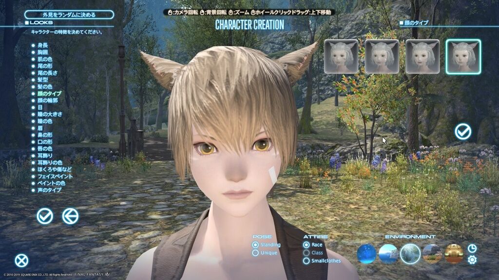 Ff14 もうちょっとキャラボイスに力入れてほしい えふまと