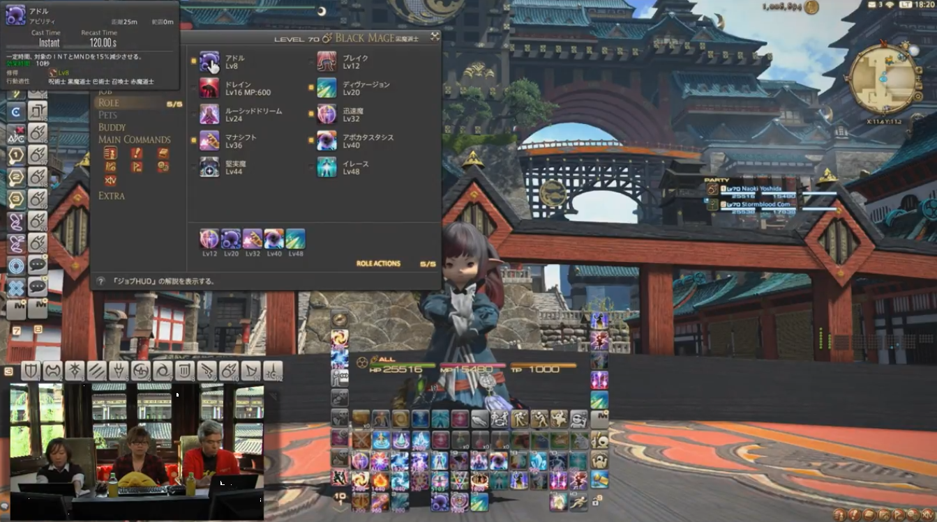 Ff14 ウィルスがキャスターのロールアクションになってヒーラーは使えなくなるっぽいけど えふまと Ff14 ウィルスがキャスターのロールアクションになってヒーラーは使えなくなるっぽいけど えふまと