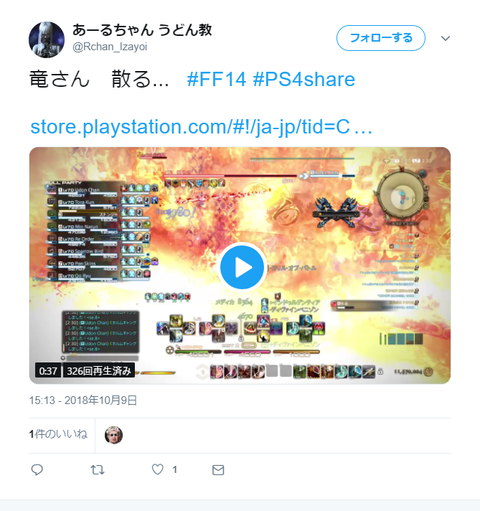 c767b7c12c53d5fb575f9f54fe93a682