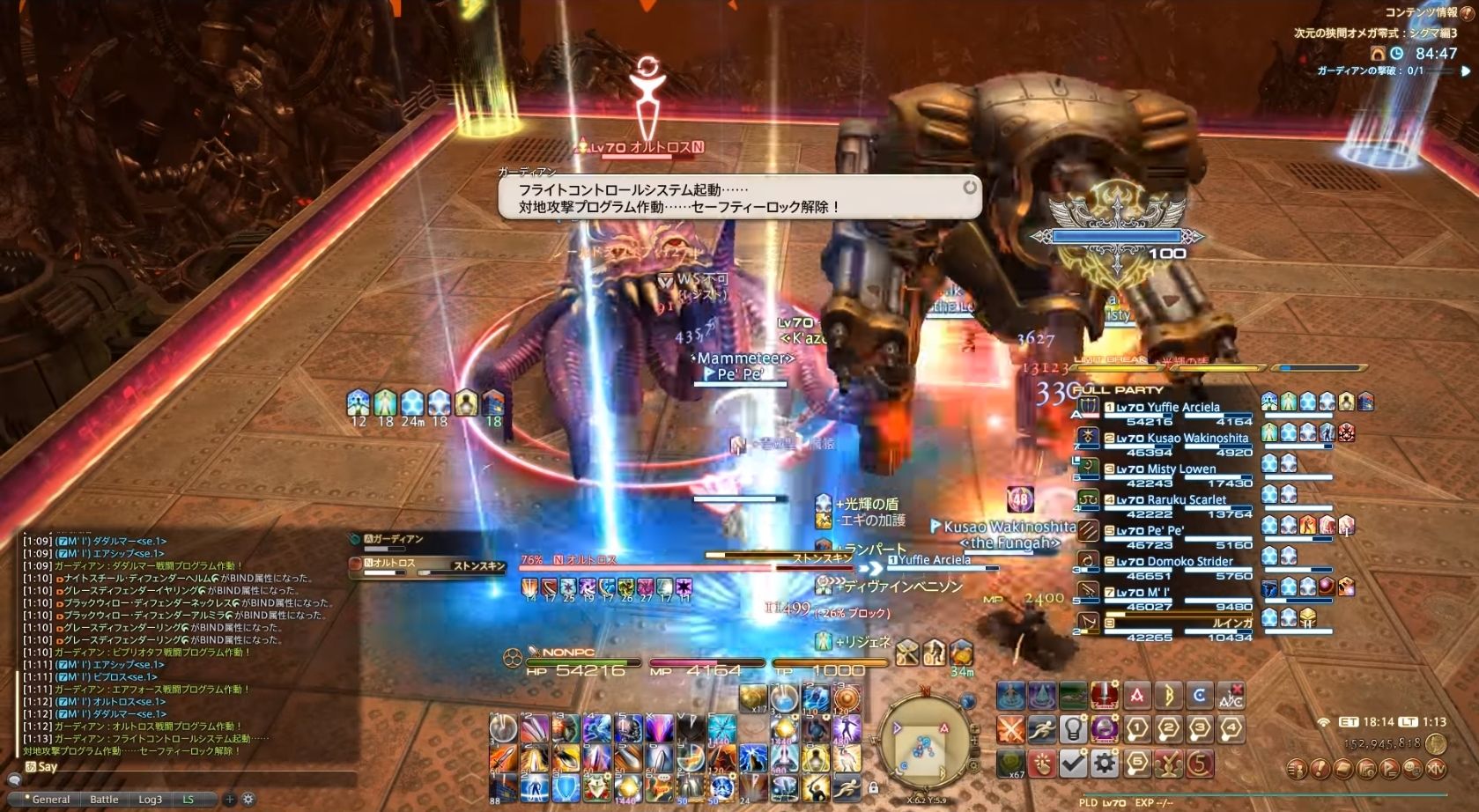 Ff14 スムーズに零式消化できないんだけどもしかして俺って地雷なんだろうか えふまと Ff14 スムーズに零式消化できないんだけどもしかして俺って地雷なんだろうか えふまと