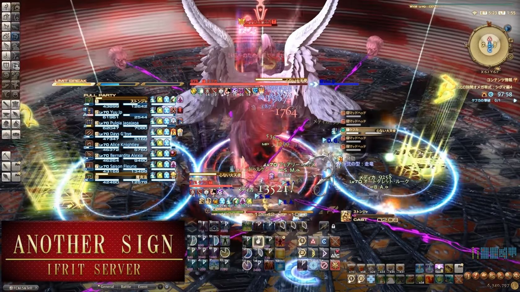 Ff14 心ない大天使 で戦士だけ即死する現象wwwww えふまと Ff14 心ない大天使 で戦士だけ即死する現象wwwww えふまと