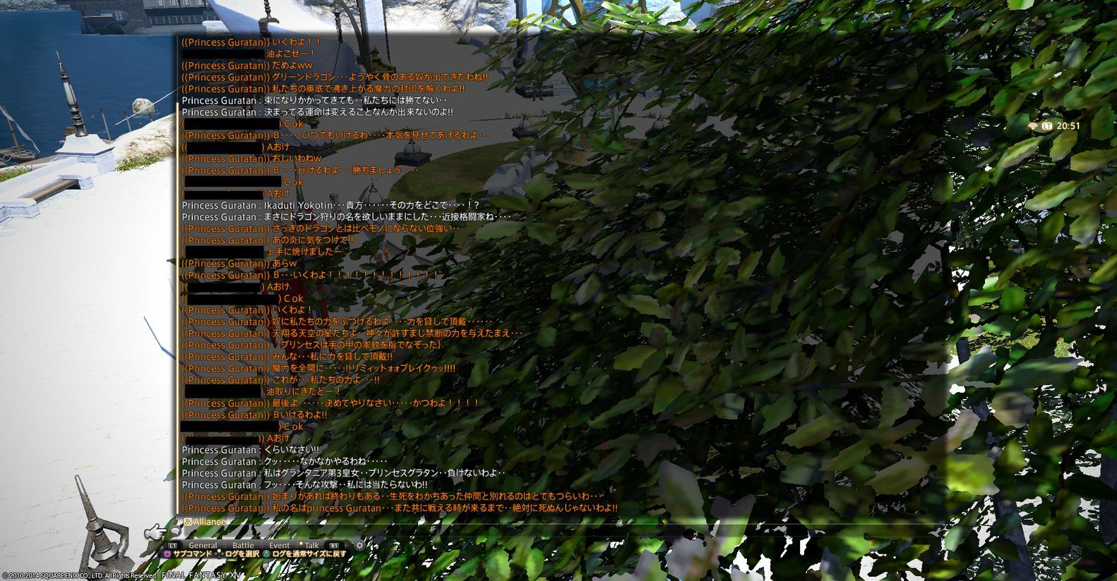 Ff14 今までで一番印象に残ってる名台詞 えふまと Ff14 今までで一番印象に残ってる名台詞 えふまと
