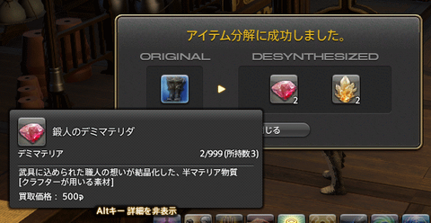 d6be4bab5ad3027f58c58f73108500ac9d189422