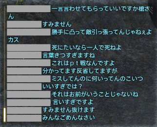 Ff14 今までで一番印象に残ってる名台詞 えふまと