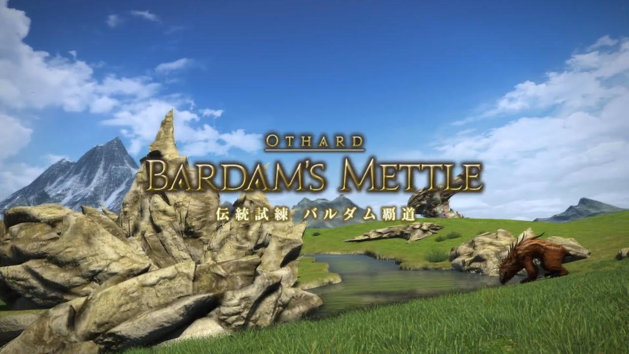 Ff14 バルダムで まとめろ って言われて まとめません って返したら除名されてワロタ Ff14情報収集あんてな Ff14 バルダムで まとめろ って言われて まとめません って返したら除名されてワロタ Ff14情報収集あんてな