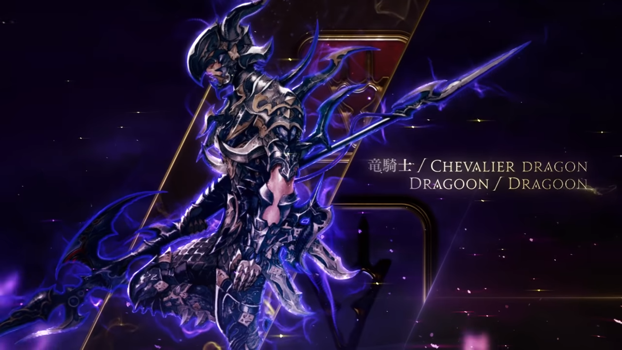 Ff14 竜騎士って初心者向きじゃないの えふまと