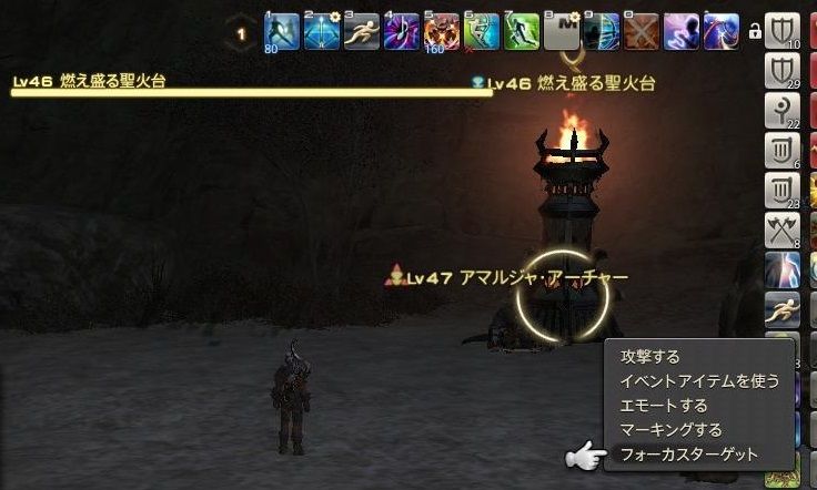Ff14 フォーカスターゲットしようとして間違ってオートアタック入れちゃう奴wwwww えふまと Ff14 フォーカスターゲットしようとして間違ってオートアタック入れちゃう奴wwwww えふまと