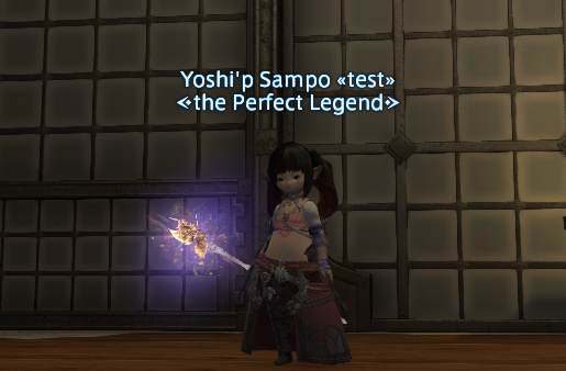 Ff14 全て事実無根です 某プレイヤーのチートツール使用疑惑 捏造の可能性が浮上 えふまと