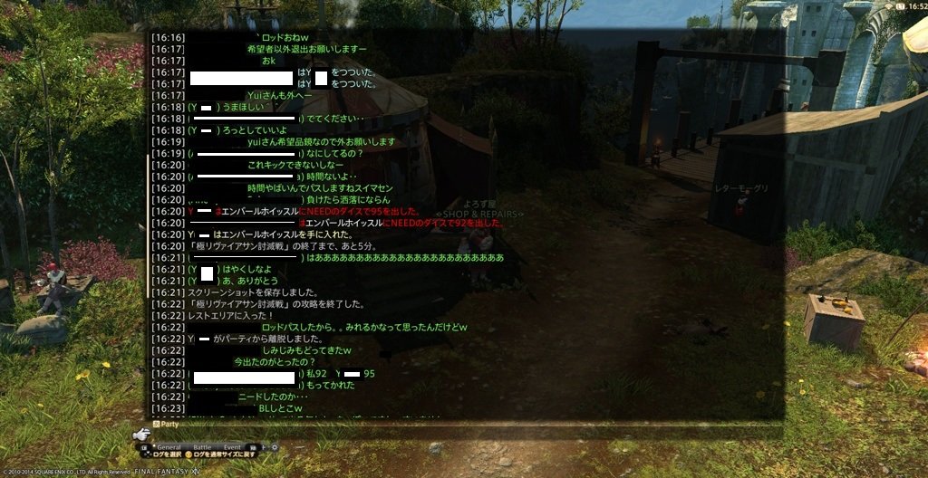 新生ff14 コイツが放った名ゼリフ 画像有 えふまと