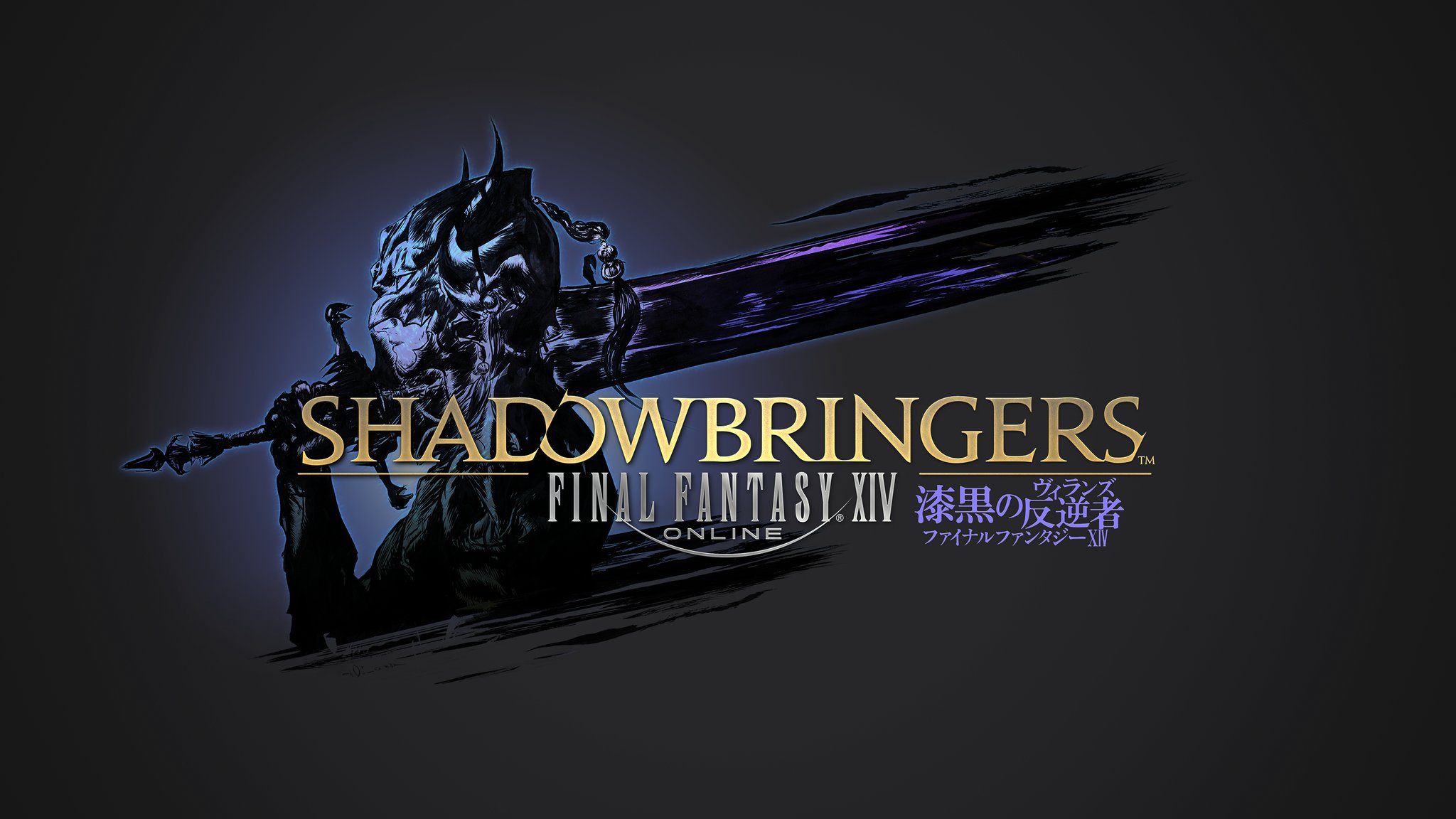 Ff14 最近始めたんだけど漆黒まで蒼天 紅蓮を我慢するか今買うか迷ってしまう えふまと Ff14 最近始めたんだけど漆黒まで蒼天 紅蓮を我慢するか今買うか迷ってしまう えふまと
