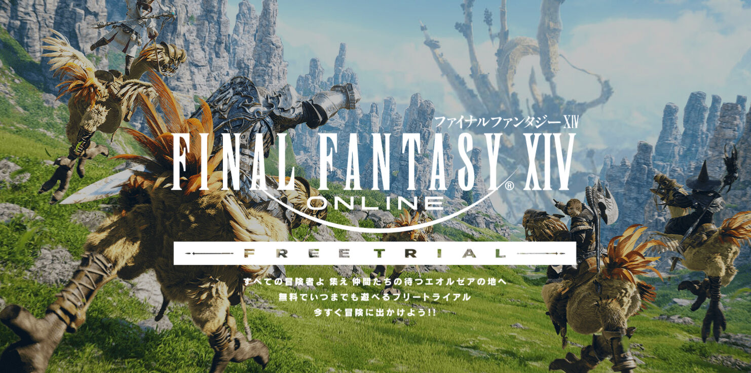 Ff14 Mmoなのにソロでやりたいって えふまと