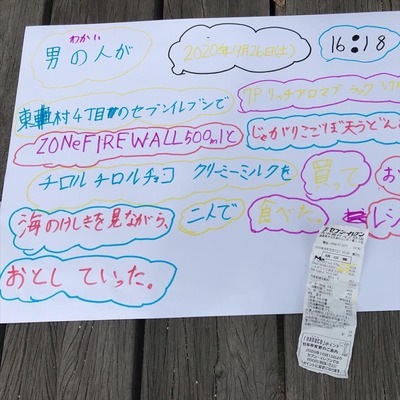 iOS の画像 (4)