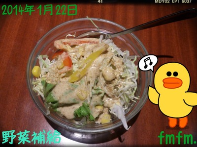 20140122お昼