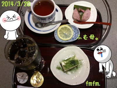 20140320デザート