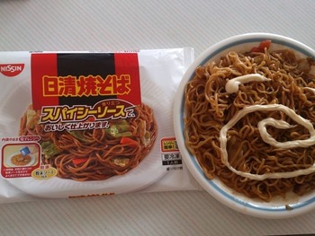 20130831お昼ごはん