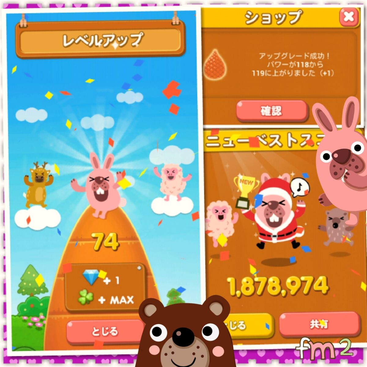 ポコパン 時給850円の人の記録 ポコパン 時給850円の人の記録