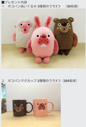 ほしい