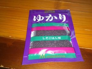 ゆかり