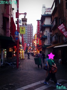中華街