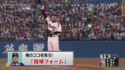 vlcsnap-2013-07-21-06h53m38s215